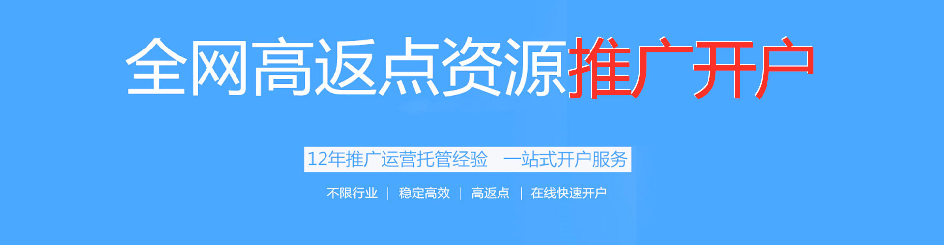 平镇百度sem