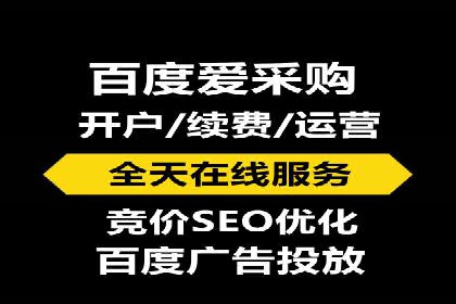 信息流开户攻略：小白也能快速上手