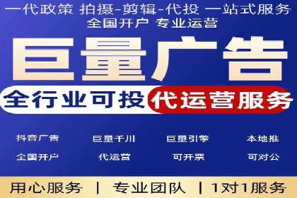 传统企业如何成功进行网络推广开户？